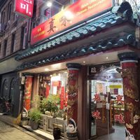  at Jin Mi - 진미 in Jeonju