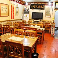 Inside 4 at Jin Mi - 진미 in Jeonju