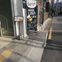 Street view at Cafe La Moire in Jeonju