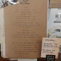 Drink menue at Cafe La Moire in Jeonju