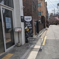  at Cafe La Moire in Jeonju