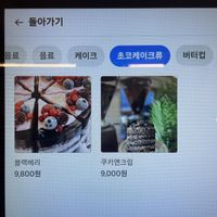   at Cafe La Moire in Jeonju