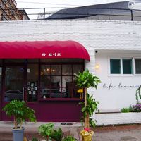 Outside of the cafe. Lovely view! at Cafe La Moire in Jeonju