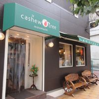 Exterior at Cashew Tree in Yokohama