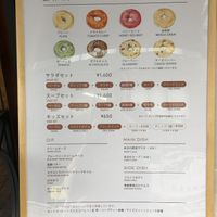 The menu at Juno in Tokyo