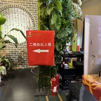 Follow this sign and go up the stairs   at A Lotus on the Water 清水荷花 - 文殊坊店 in Chengdu