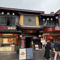   at A Lotus on the Water 清水荷花 - 文殊坊店 in Chengdu