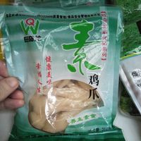 Vegan chicken feet anyone? The product vegans weren't crying out for! at A Lotus on the Water 清水荷花 - 文殊坊店 in Chengdu