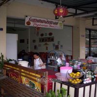  at Han Ahan J Food for Health in Savannakhet