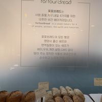   at For Four Bread 포포브레드 in Seoul