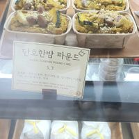 sweet pumpkin poundcake - gluten-free! at For Four Bread 포포브레드 in Seoul