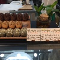 vegan, gluten free madeleines at For Four Bread 포포브레드 in Seoul