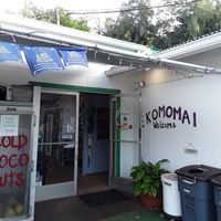 Health Go! at Health Go Market in Lihue