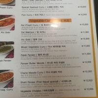 Choice of curry (can be made vegan) at First Nepal in Gwangju