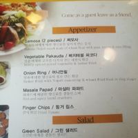 Starters at First Nepal in Gwangju