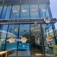 Entrance at Four Winters in Amman