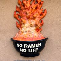  at Menbaka Fire Ramen めん馬鹿 in Kyoto