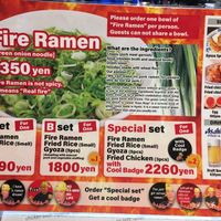 Menu at Menbaka Fire Ramen めん馬鹿 in Kyoto