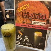 Matcha Beer at Menbaka Fire Ramen めん馬鹿 in Kyoto