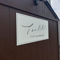  at Awatama in Maebashi