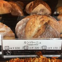 Campagne bread at Bakery and Table in Hakone