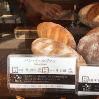 Pain au levain at Bakery and Table in Hakone