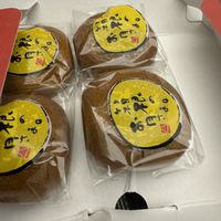 Vegan pastries  at Manjuya Nanohana in Hakone