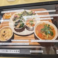  at Solviva Yukisaryou in Osaka