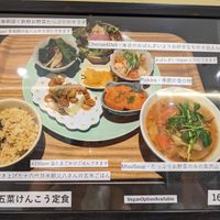  at Solviva Yukisaryou in Osaka