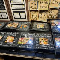 Das sind die kleinen Schildchen am Tresen, die man zeigen kann, um zu bestellen.  at Solviva Yukisaryou in Osaka