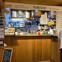 Counter at Solviva Yukisaryou in Osaka