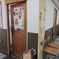 In the basement of Lapin department store at Tom Tam in Yokohama