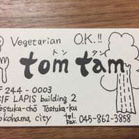 Cute  at Tom Tam in Yokohama