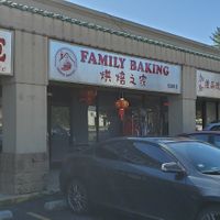Plaza faces main road at Family Baking in Chamblee