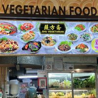 Shu Vegetarian at Woodlands Branch  #Veganuary at SHU Vegetarian 蔬方斋 - Woodlands in North Singapore
