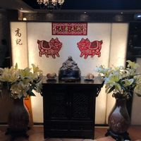 Entrance way  at Kao Chi in Taipei