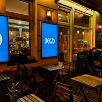 Outside of VEG'D at VEG'D - Vegan Burgers - F-Hain in Berlin