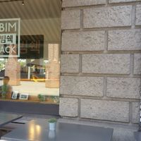 Exterior at Bibim Shack in Zurich