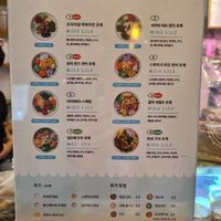  at Hooked Poke 훅트포케 in Seoul