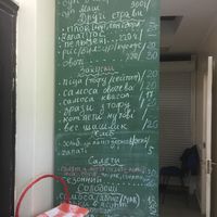 Menu, July 2019 at Green Life in Ternopil