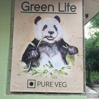 Near the entrance door at Green Life in Ternopil