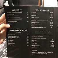 menu2. they have an english menu on the front counter  at Tiger in Ternopil