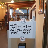 Opening Hours  at Seed in Changwon