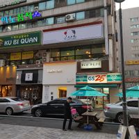 Located above GS25, opposite the International Hotel, beside the OB and Next Bar building.  at Seed in Changwon