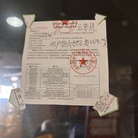   at Yunlaiju - Windlucky - Luohu District in Shenzhen