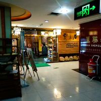 Entrance to Yunlaiju, on the top floor of Dongmen Ding Plaza. at Yunlaiju - Windlucky - Luohu District in Shenzhen