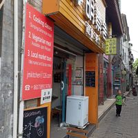 Outside at Sally's Dumplings - JM Kitchen in Xian