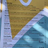 All day breakfasts  at The Beach Bar Project  in Thasos