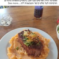  at Hativonit J17 in Tel Aviv