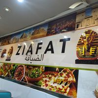 at Ziafat in Kowloon